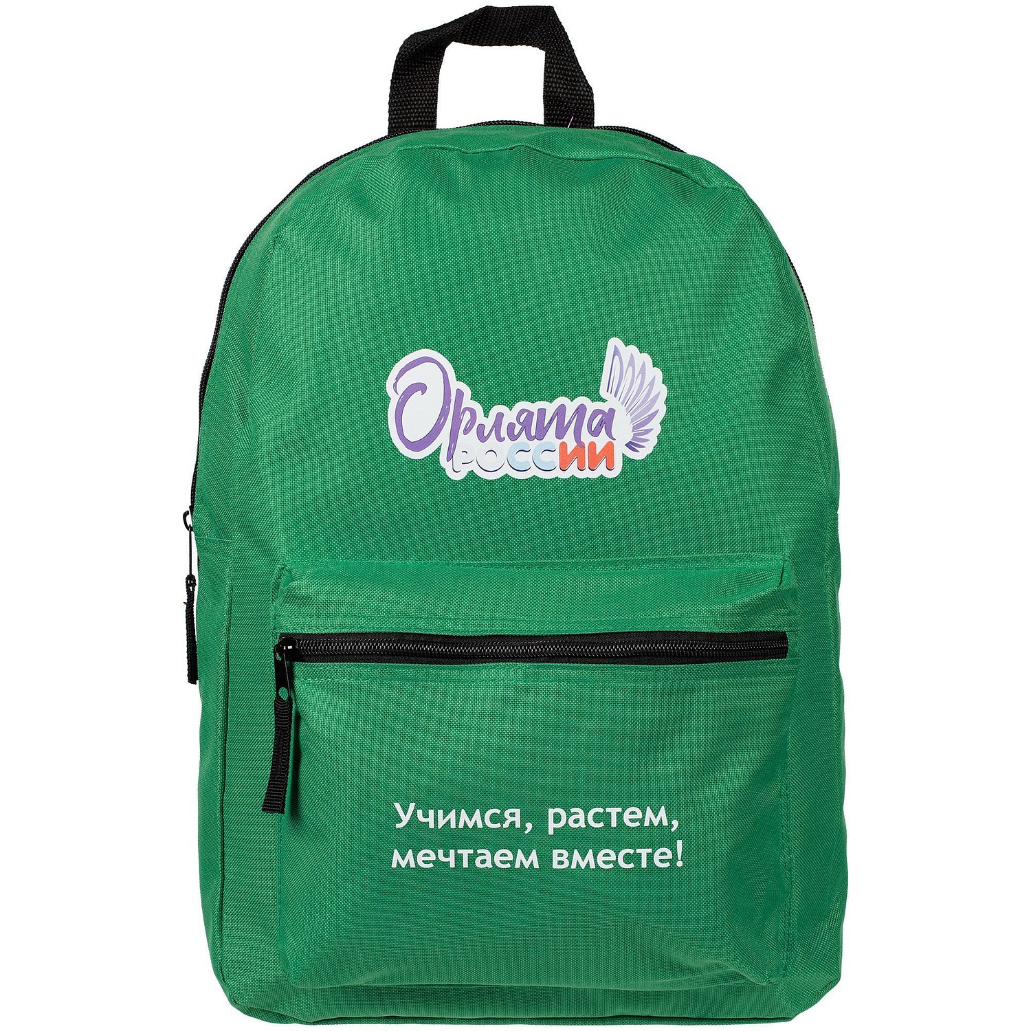 Набор Basepack, зеленый с логотипом