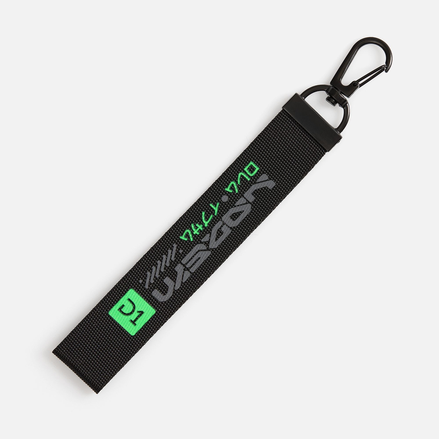 Ремувка Dominus, М, черная с логотипом