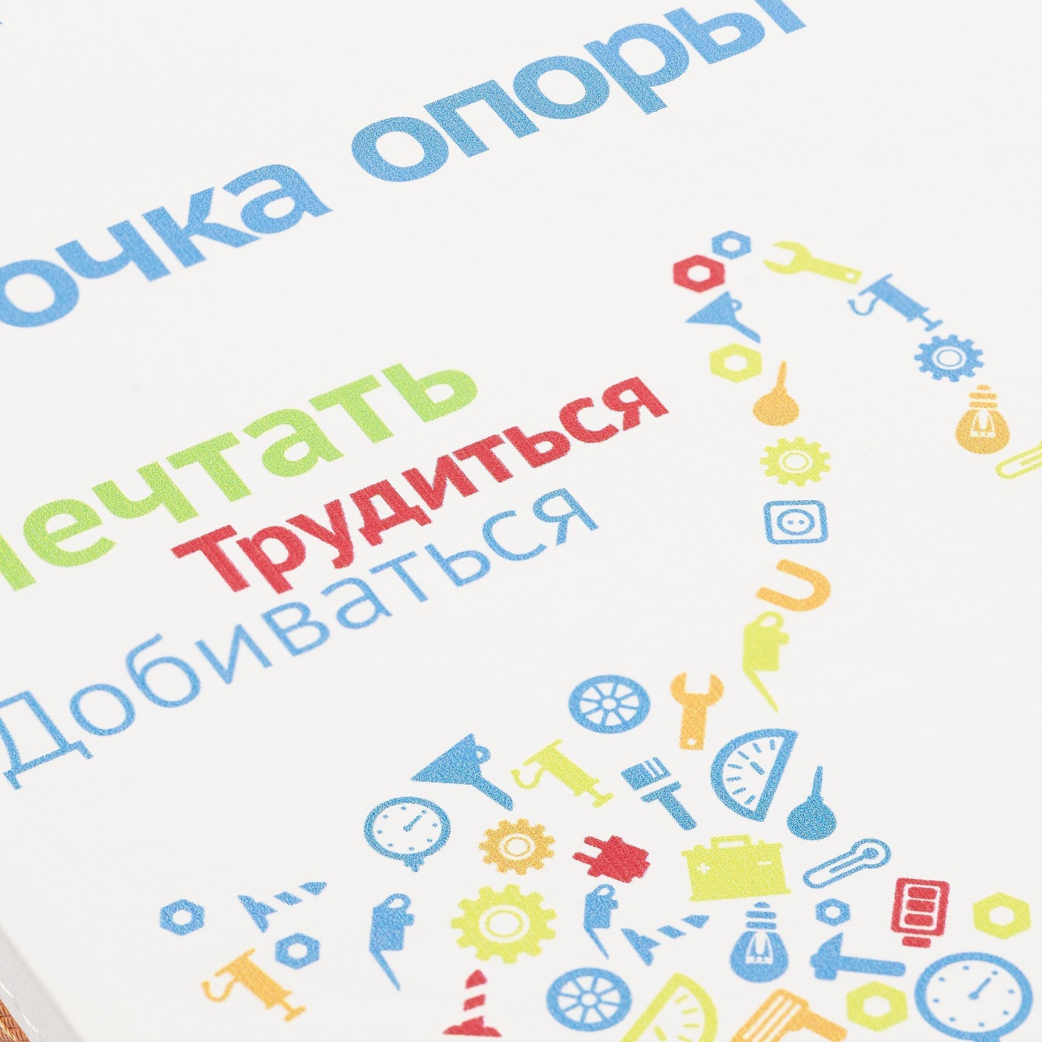 Ежедневник Duplex, недатированный, белый с красным с логотипом