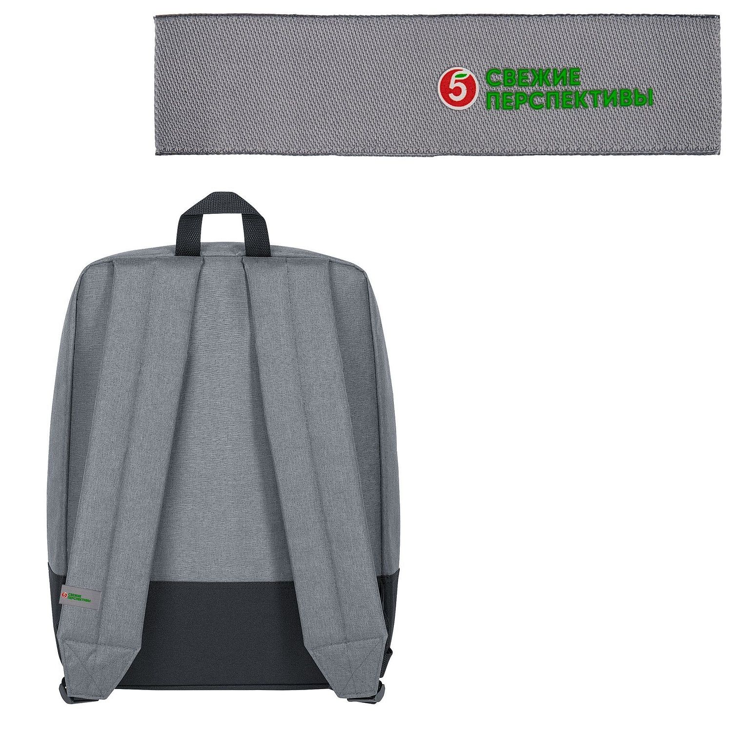 Лейбл тканевый Epsilon, S, серый с логотипом