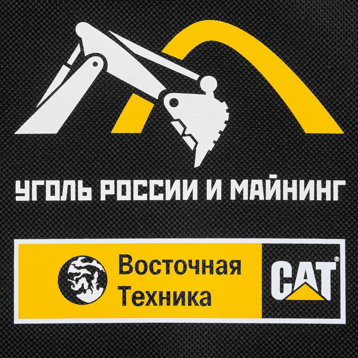 Рюкзак Easy, черный с логотипом