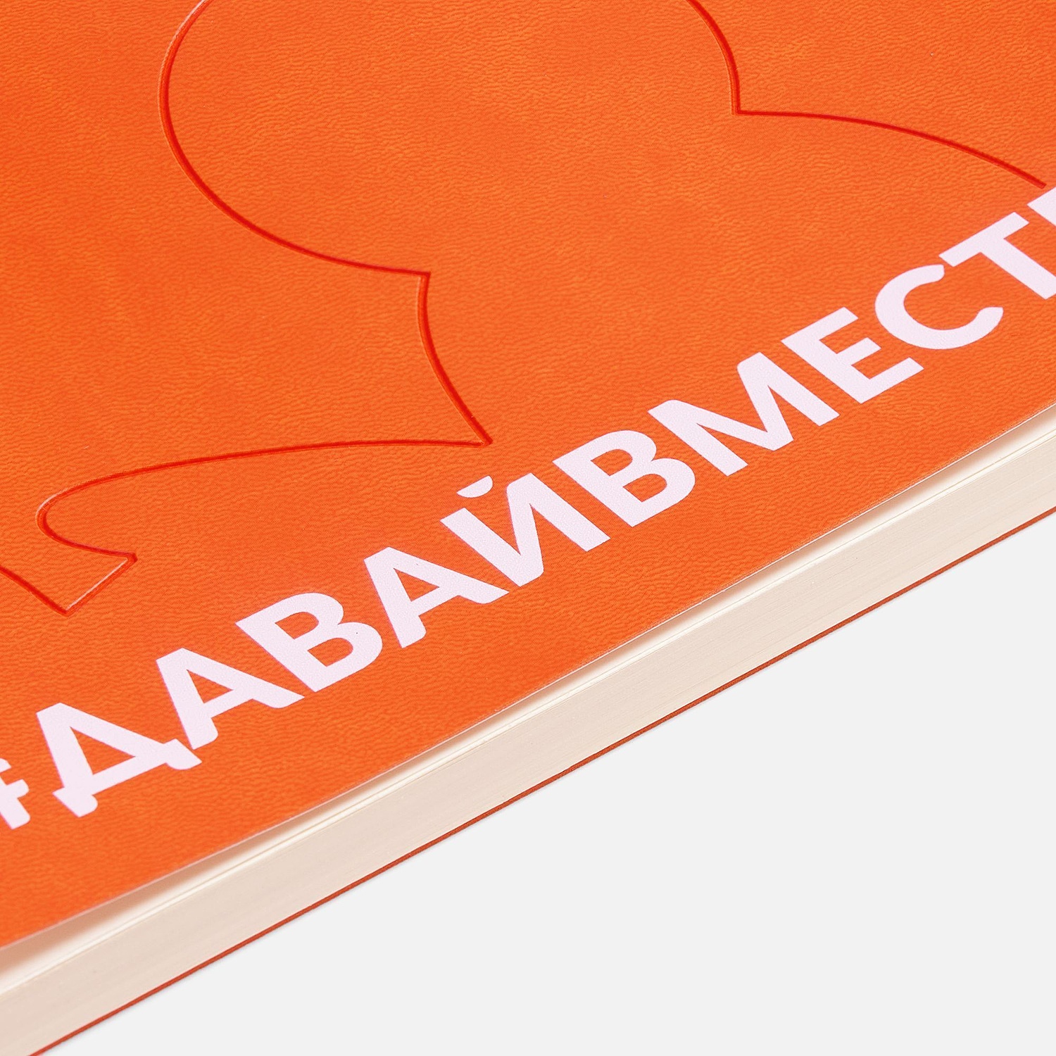 Набор Flat White, оранжевый с логотипом