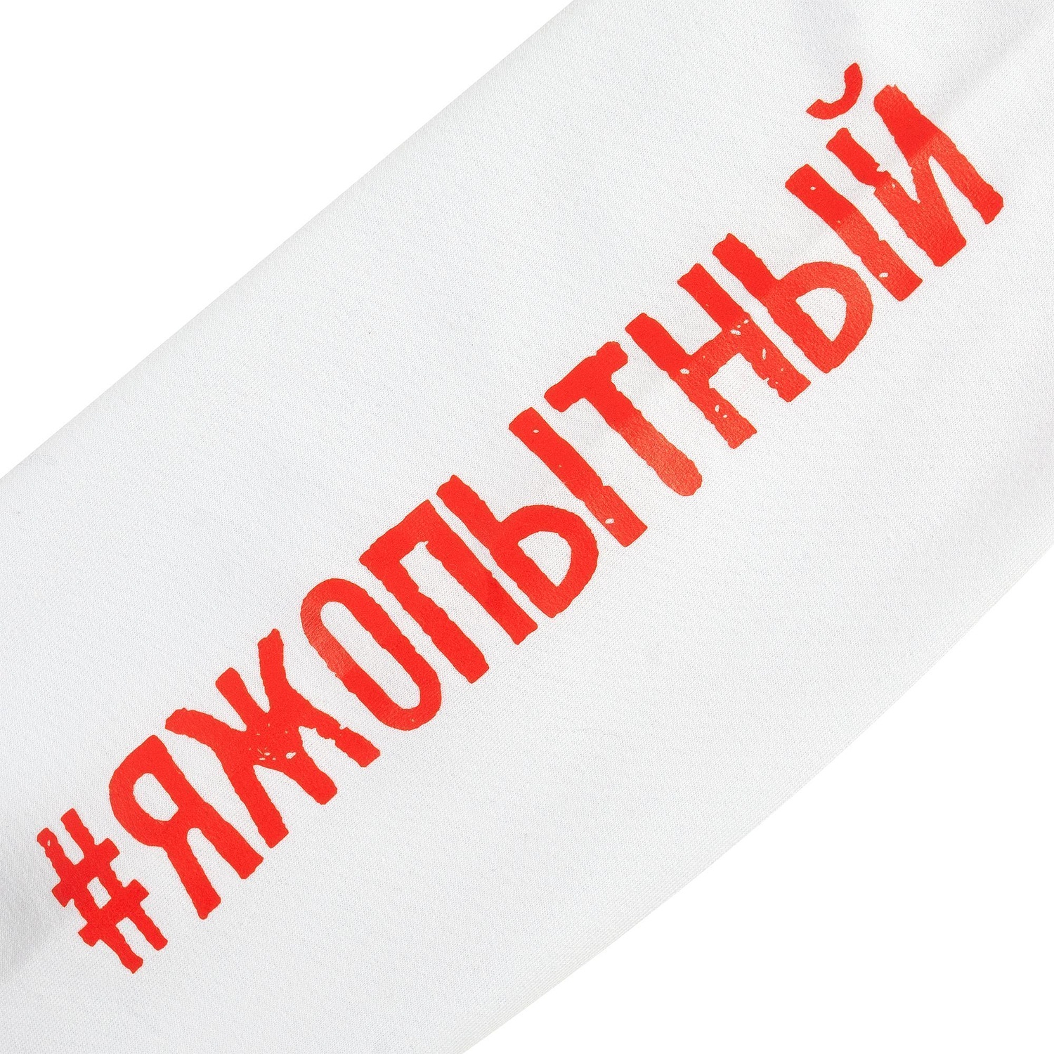 Толстовка Unit Toima, белая с логотипом