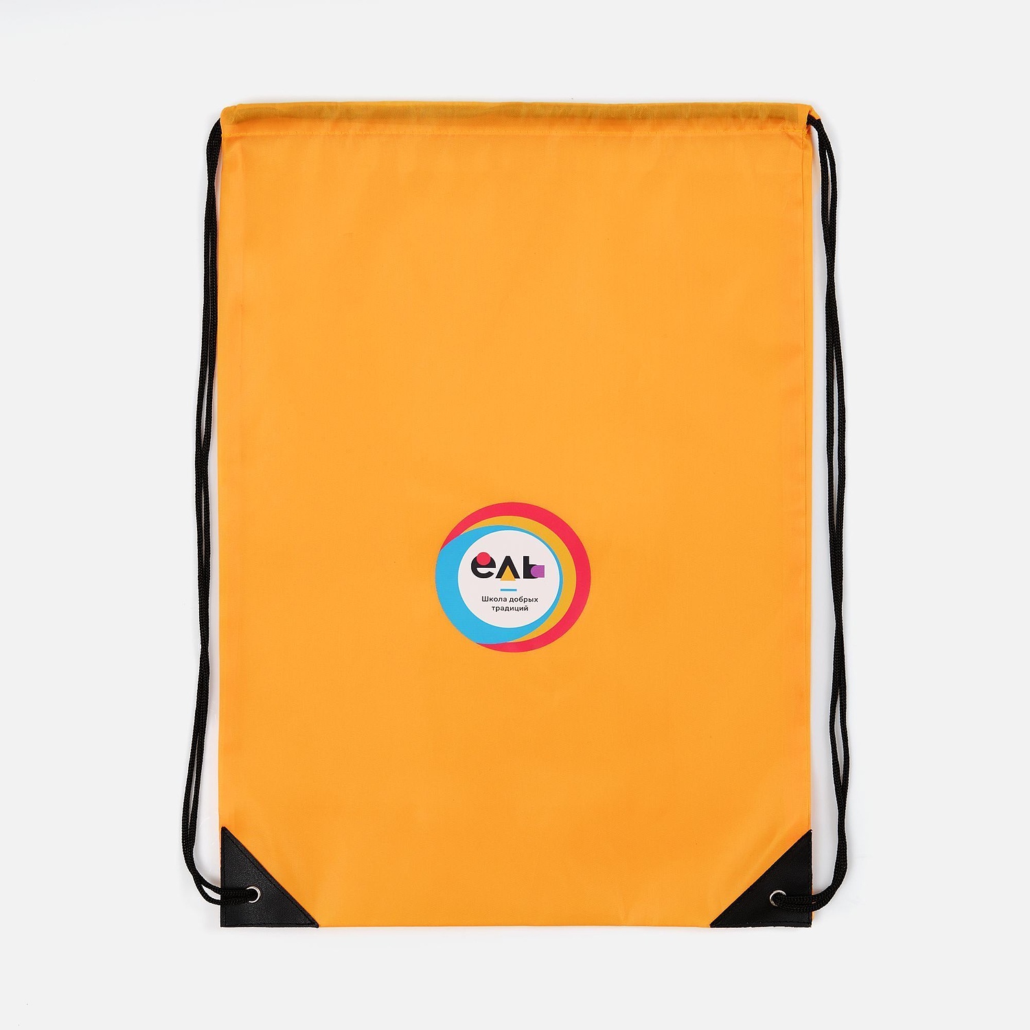 Рюкзак New Element, желтый