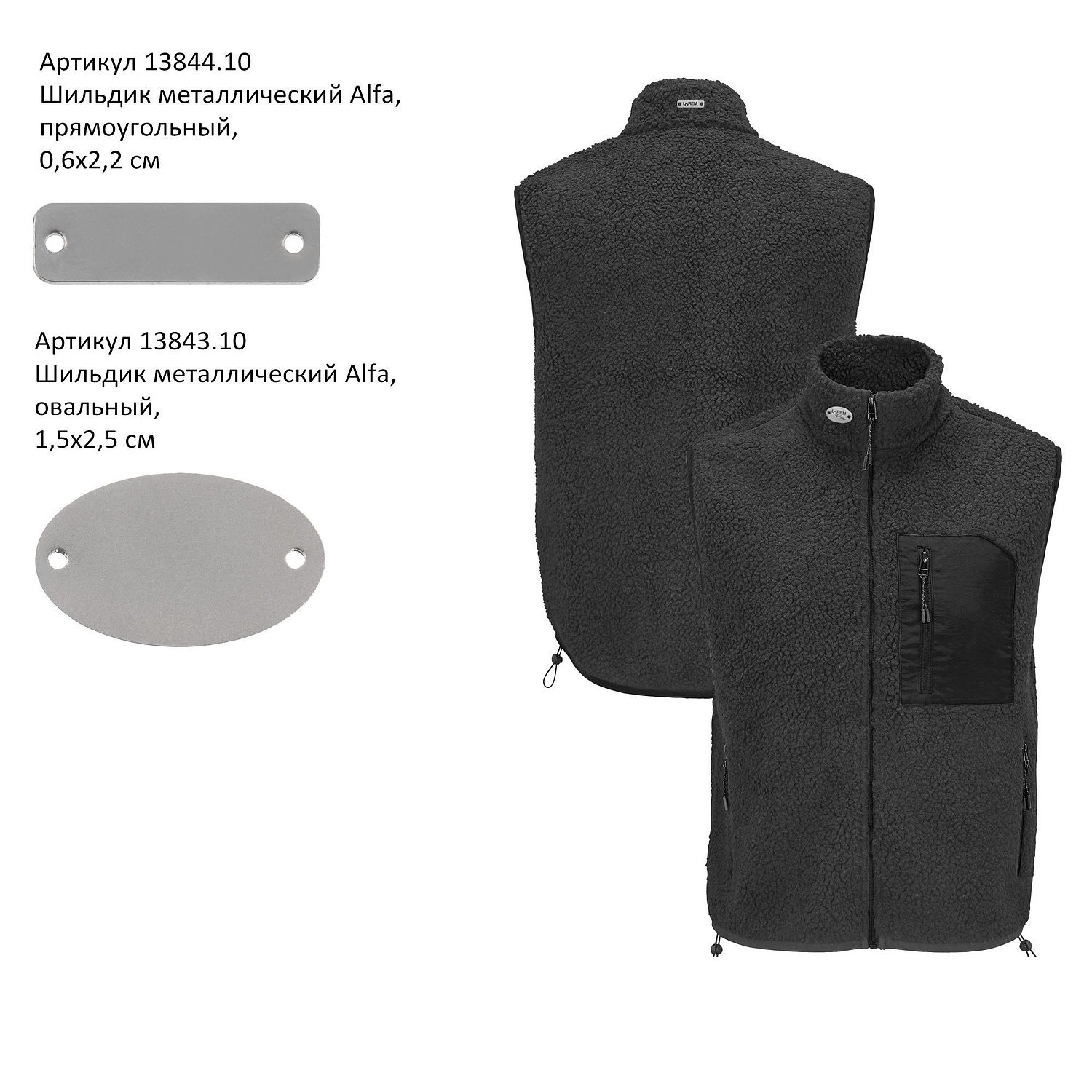 Жилет унисекс Fury BW, бежевый с логотипом