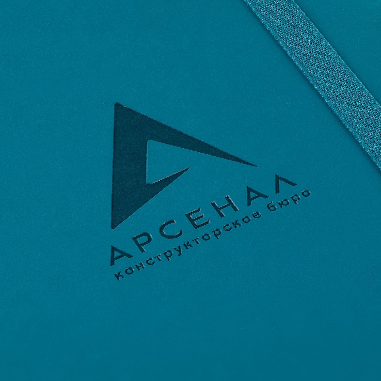 Ежедневник Favor, недатированный, бирюзовый с логотипом