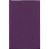 Ежедневник Flat Mini, недатированный, фиолетовый с логотипом