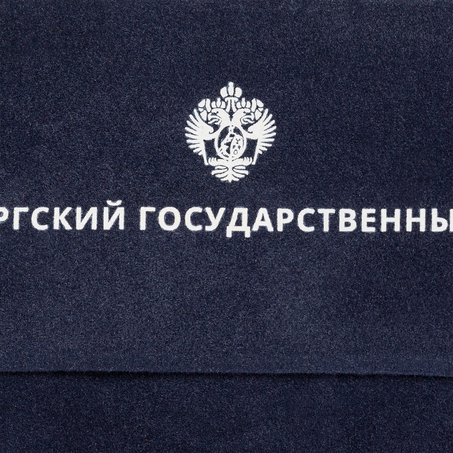 Набор для путешествий Essential, темно-синий