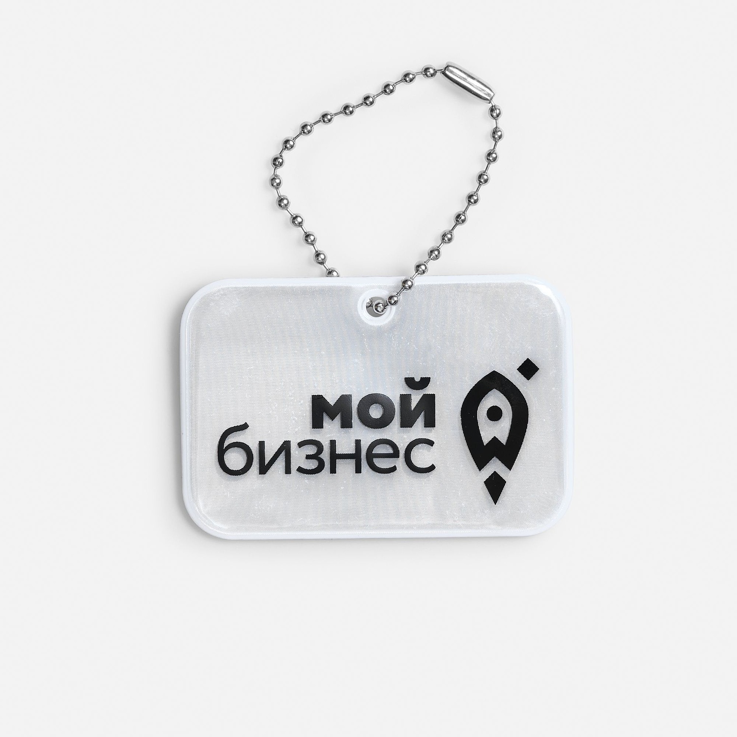 Светоотражатель Spare Care, прямоугольник, серебристый с логотипом