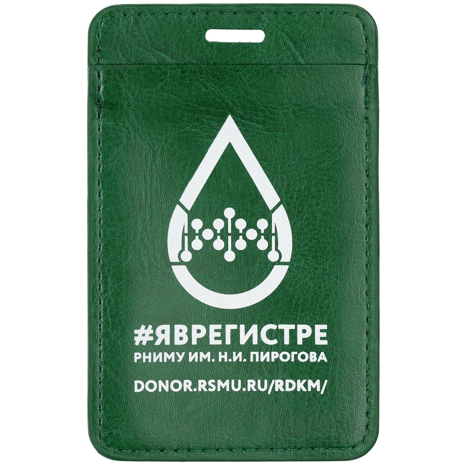 Чехол для пропуска Nebraska, зеленый с логотипом