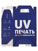 Коробка In Case S с печатью на заказ с логотипом