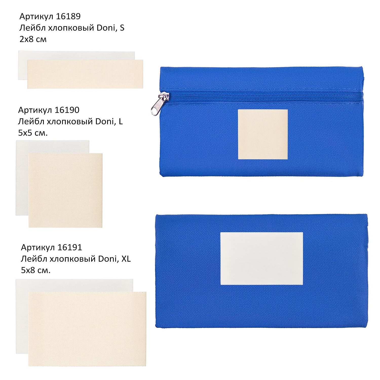 Пенал P-case, красный с логотипом