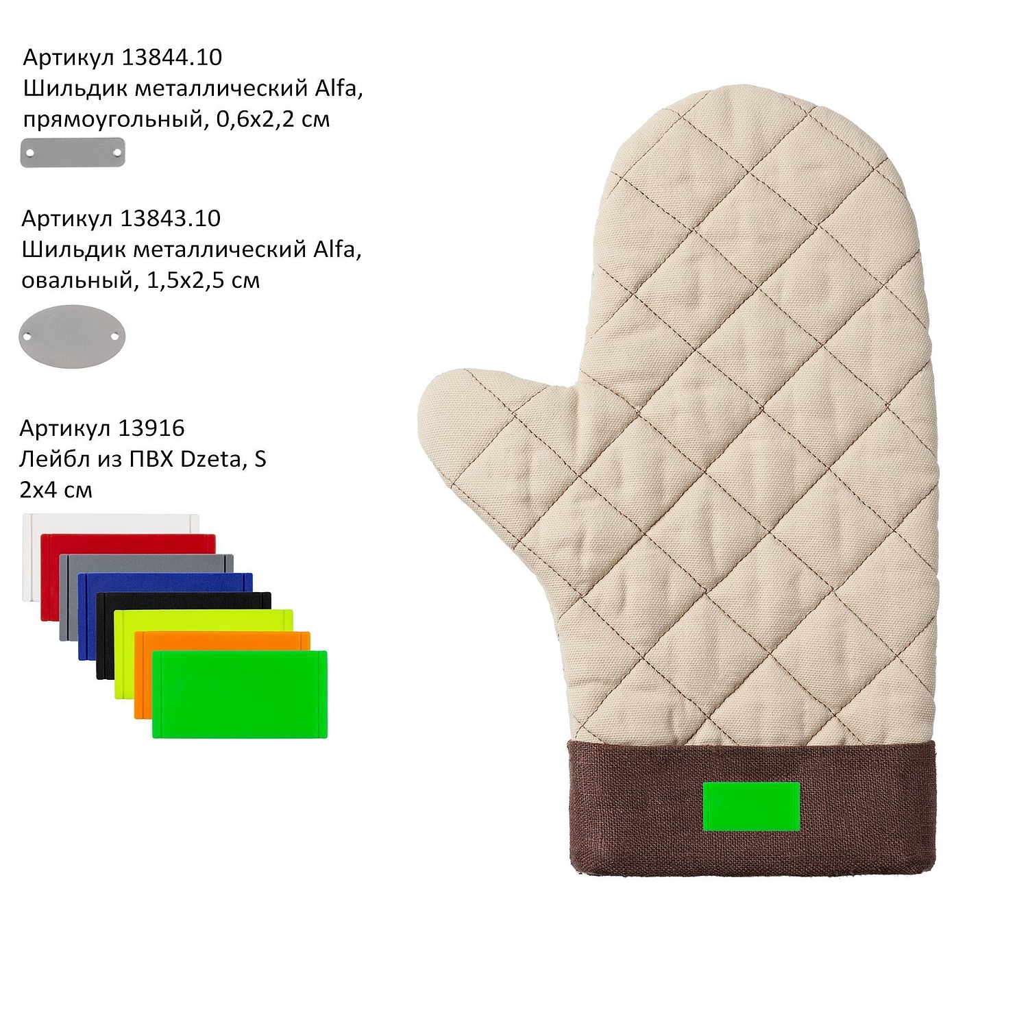 Прихватка-рукавица Keep Palms, зеленая