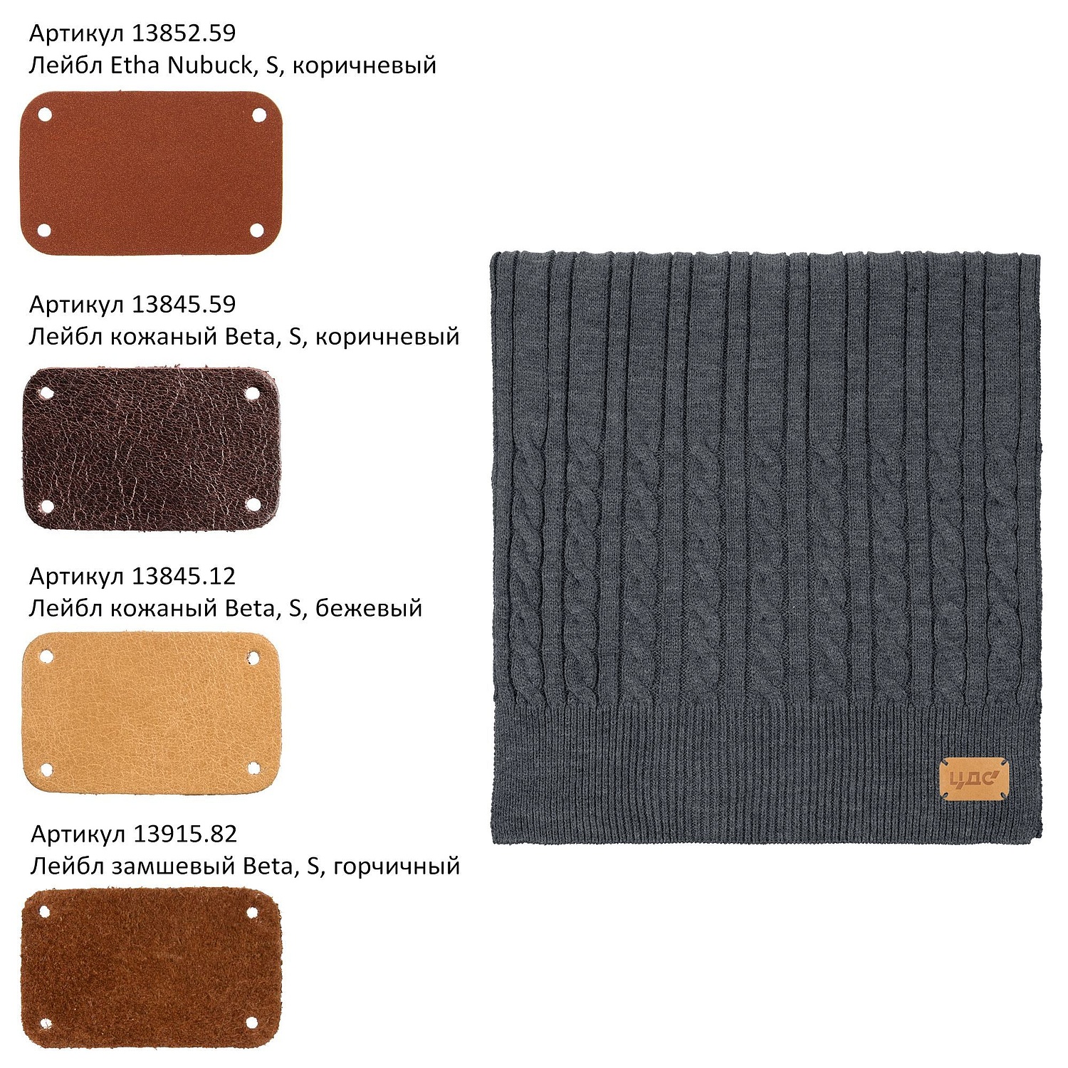 Шарф Heat Trick, бежевый меланж с логотипом