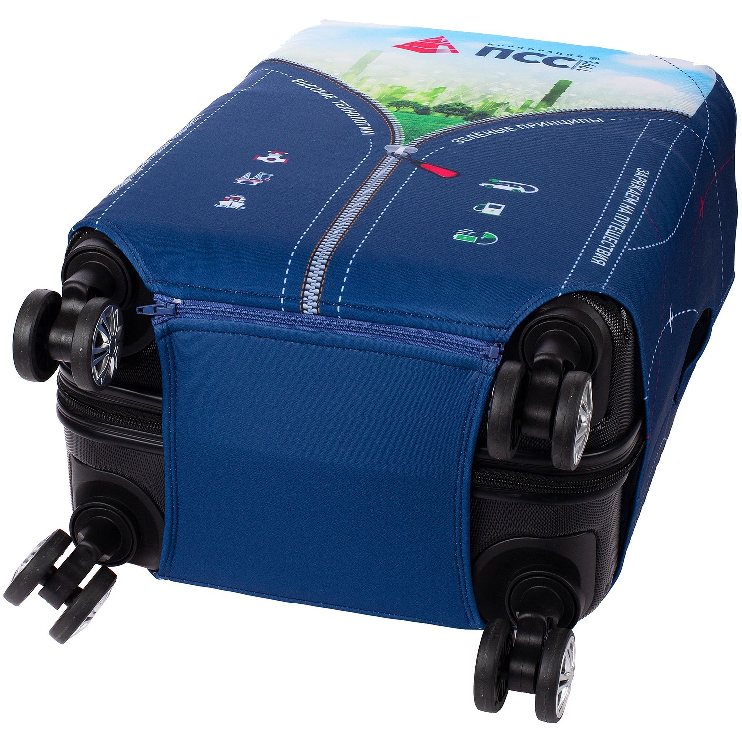 Чехол на чемодан Kansi на заказ, неопрен с логотипом