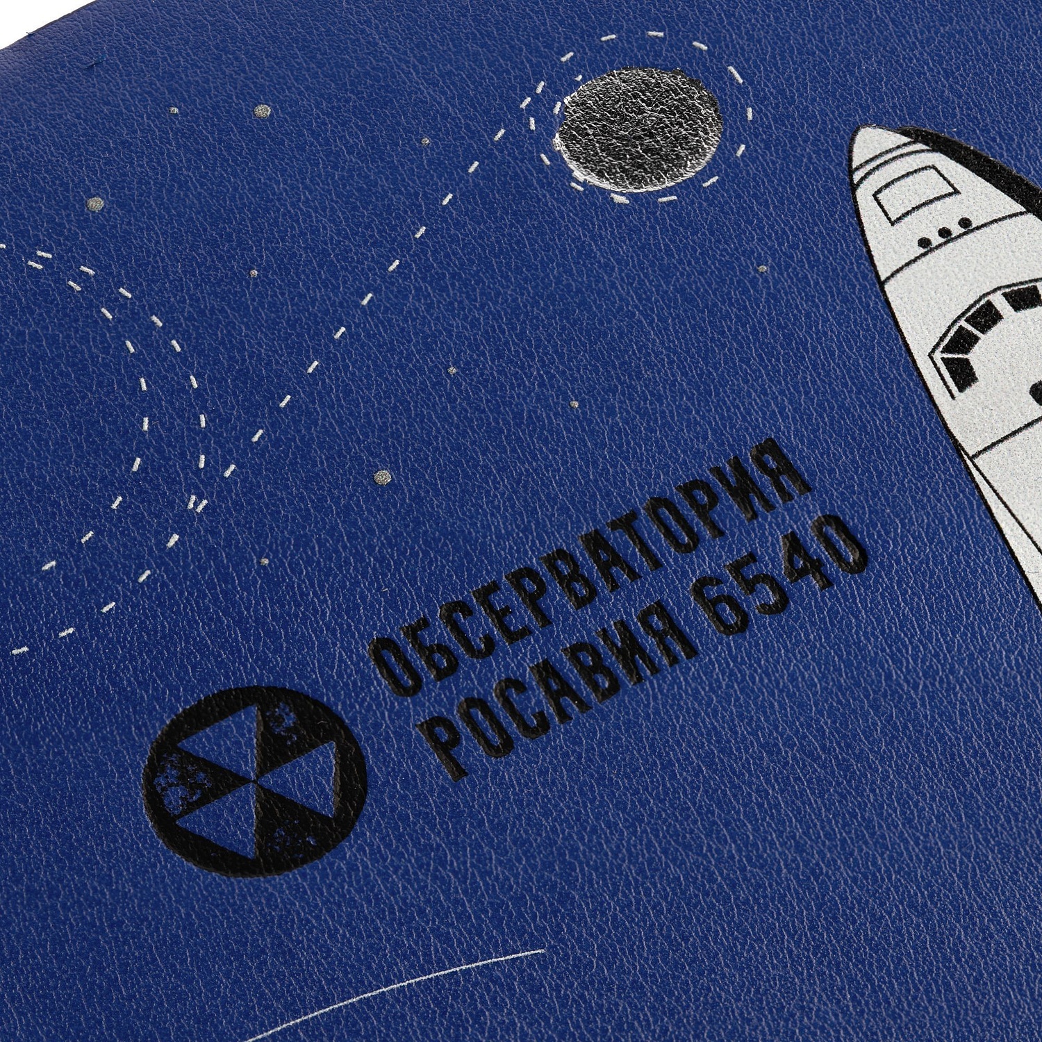 Набор Kroom, синий с логотипом