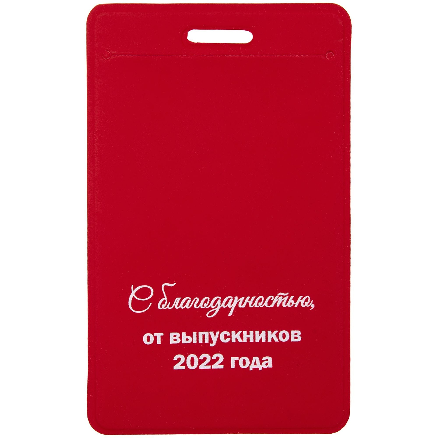 Набор Welcome Pack, красный с белым с логотипом