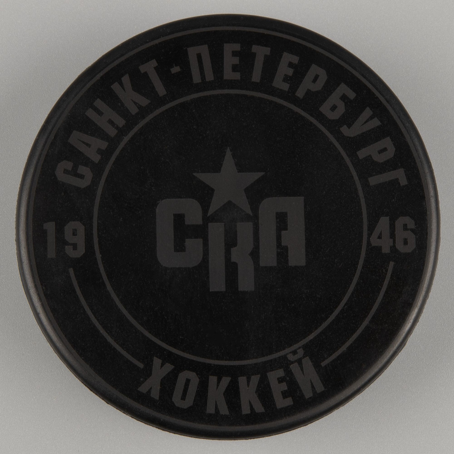 Хоккейная шайба Rubena Classic