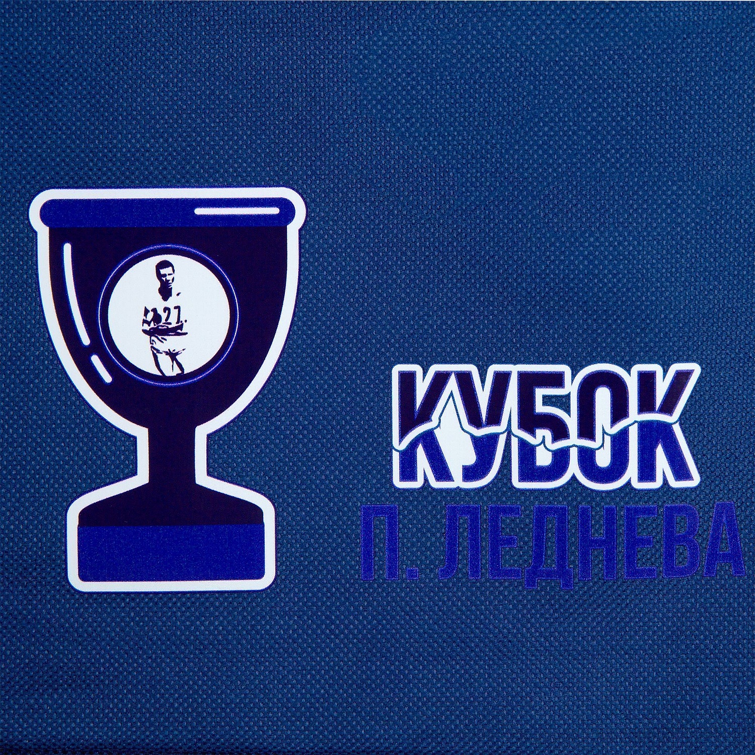 Рюкзак Base, синий