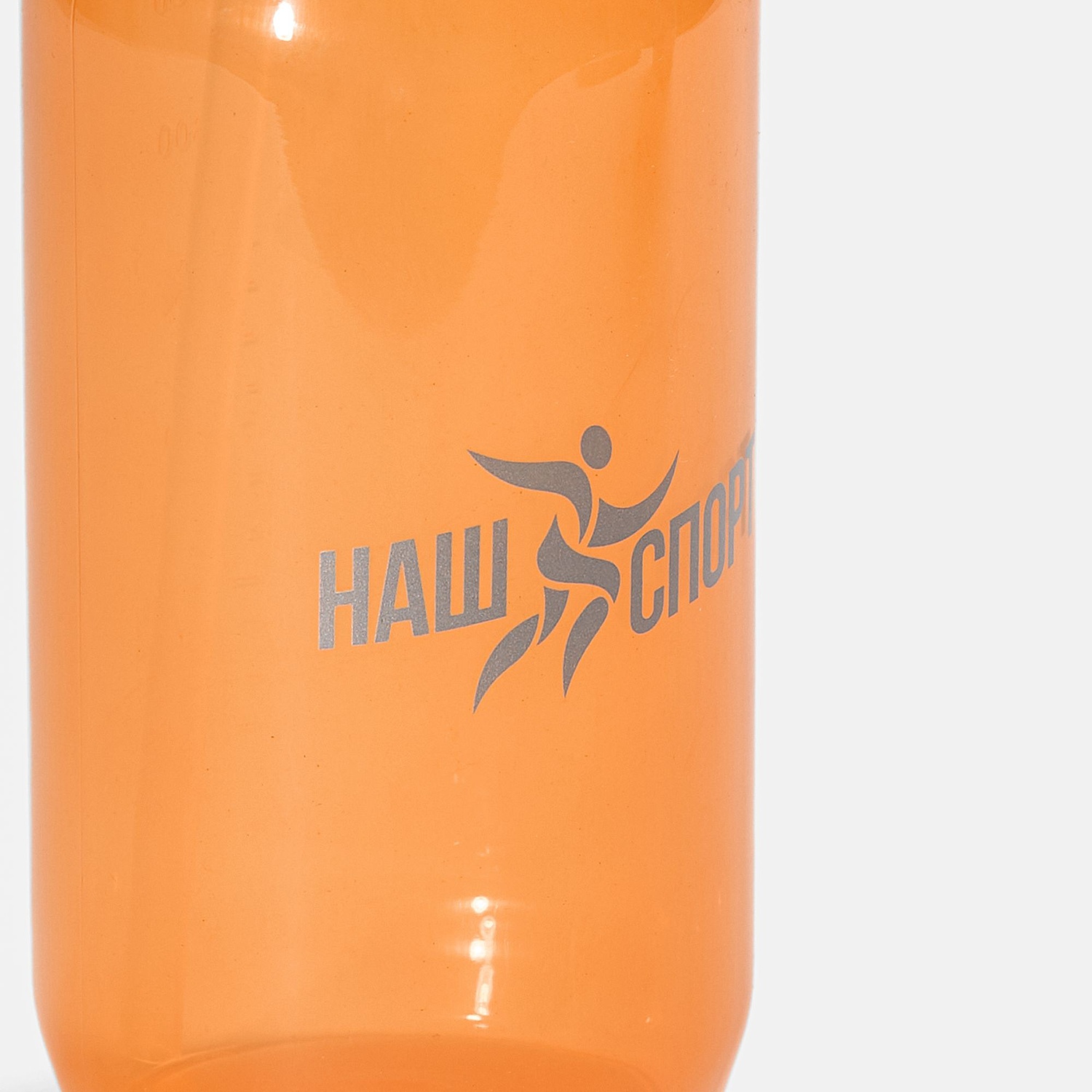 Бутылка для воды Aquarius, оранжевая с логотипом