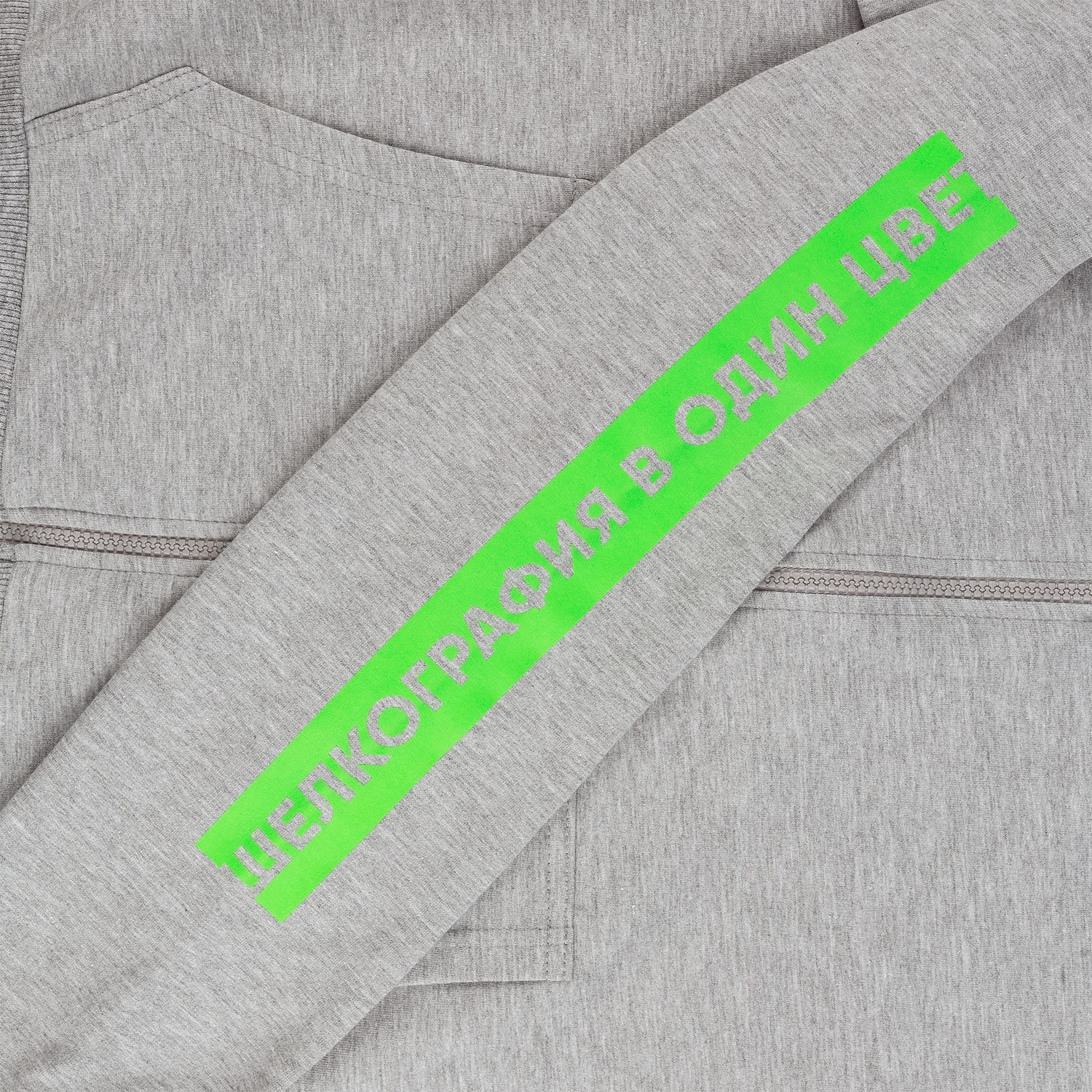 Толстовка на молнии с капюшоном Unit Siverga, желтая с логотипом