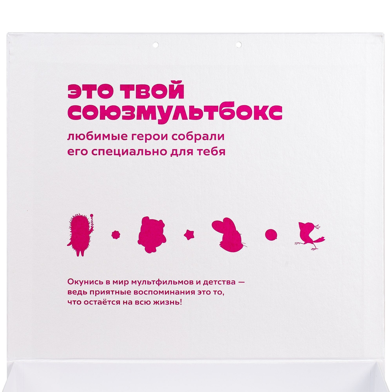 Коробка на лентах Tie Up, белая с логотипом