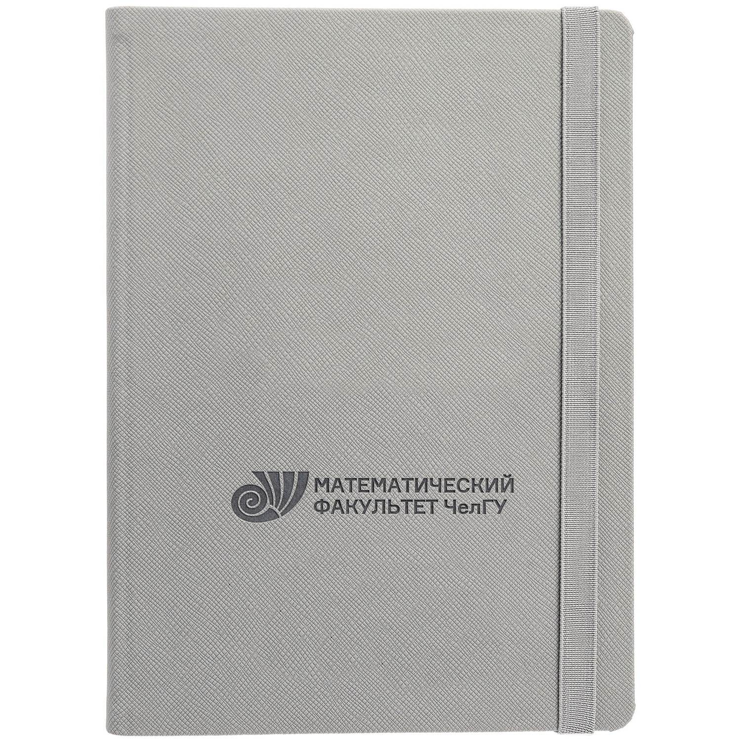 Ежедневник Must, датированный, серый с логотипом