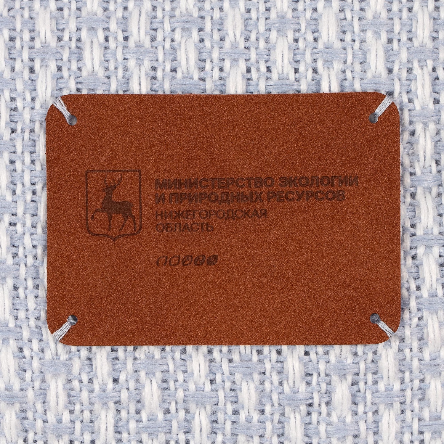 Лейбл Eta Nubuck, XL, коричневый с логотипом