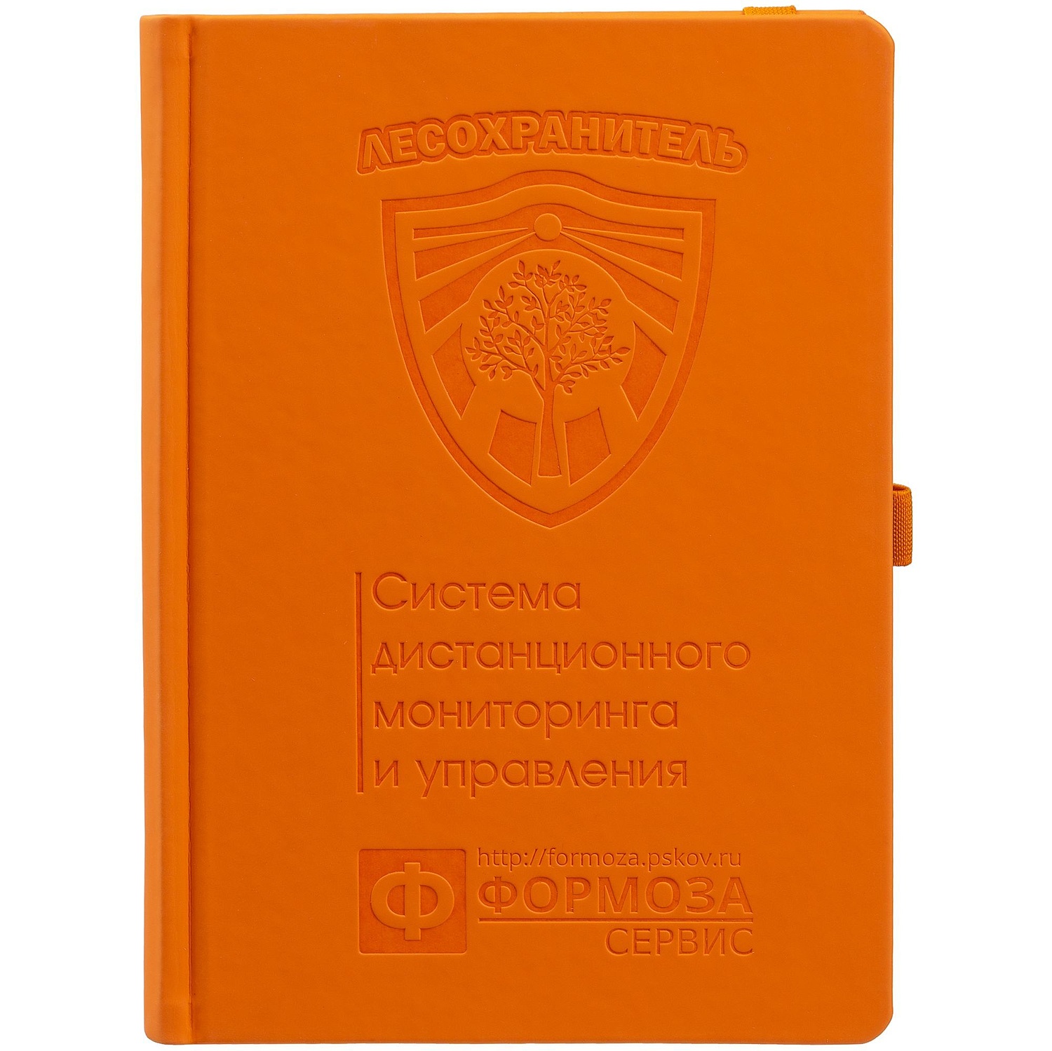 Ежедневник Favor, недатированный, оранжевый с логотипом