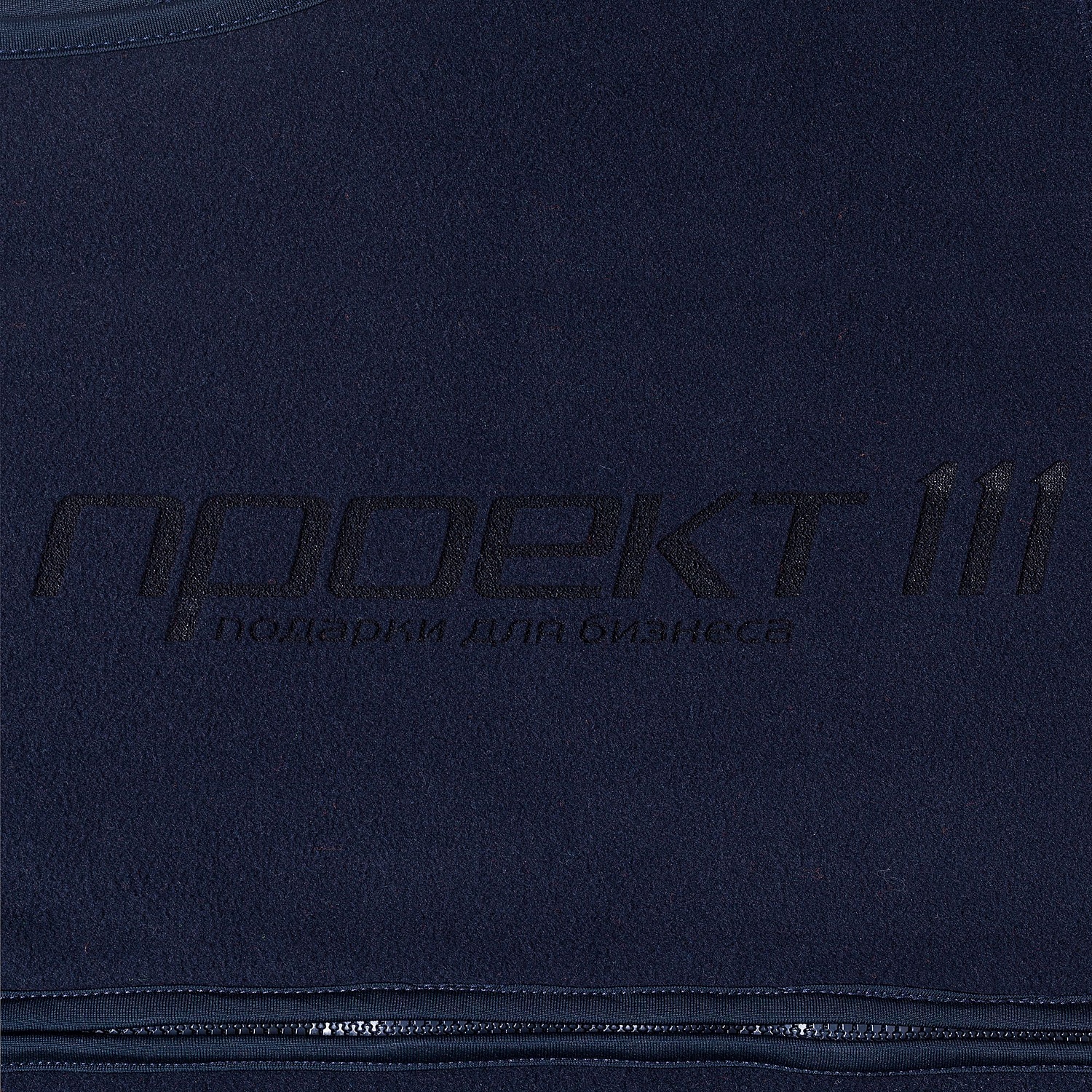 Жилет Norway темно-синий (navy) с логотипом