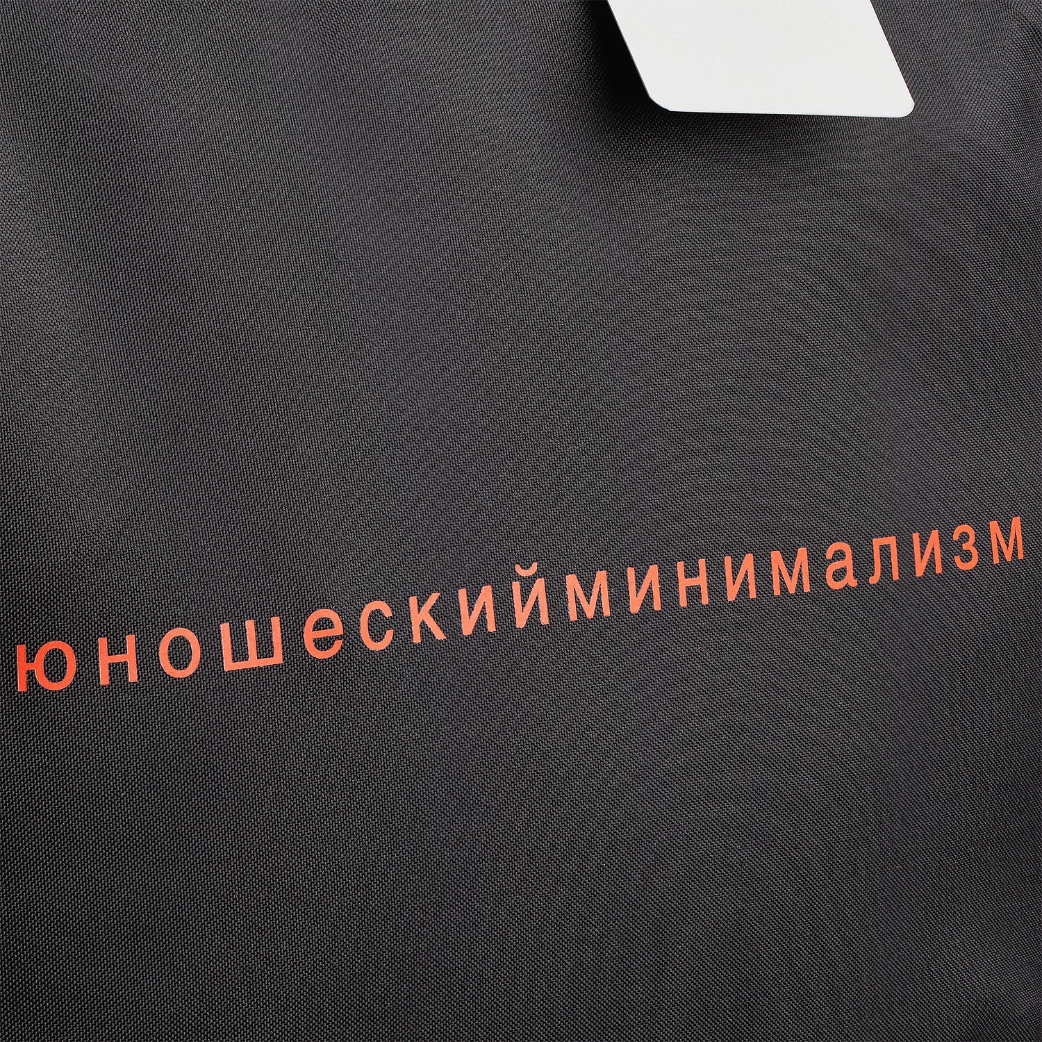 Рюкзак Locus, черный с логотипом