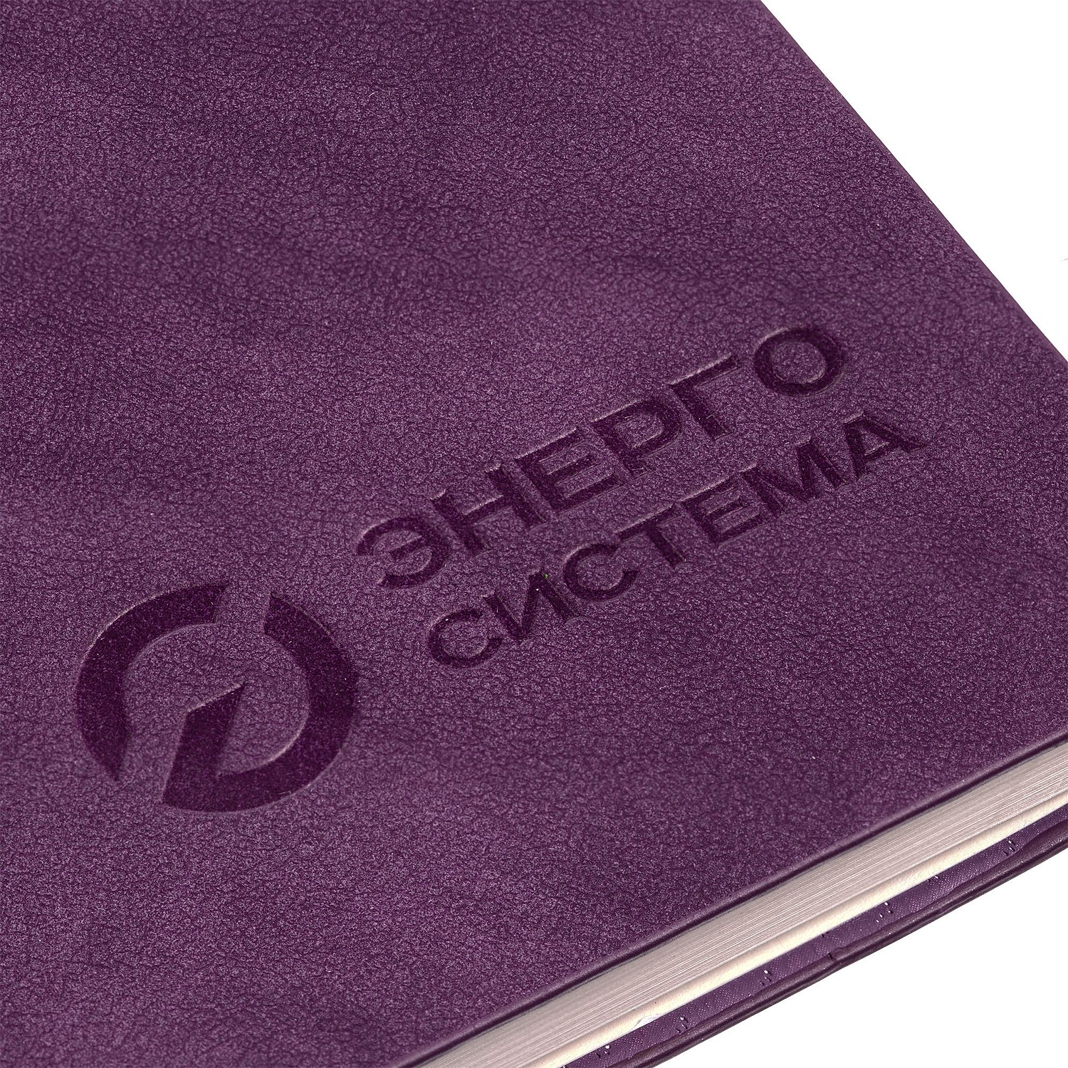 Ежедневник Kuka, недатированный, фиолетовый с логотипом