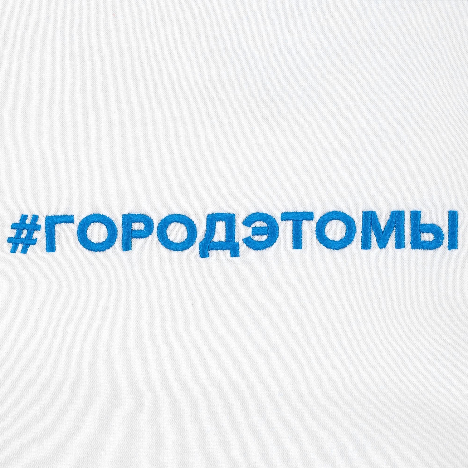 Свитшот унисекс Set In, белый с логотипом