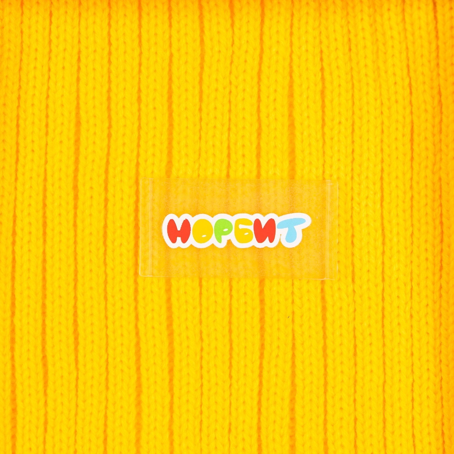 Шапка Yong, желтая с логотипом