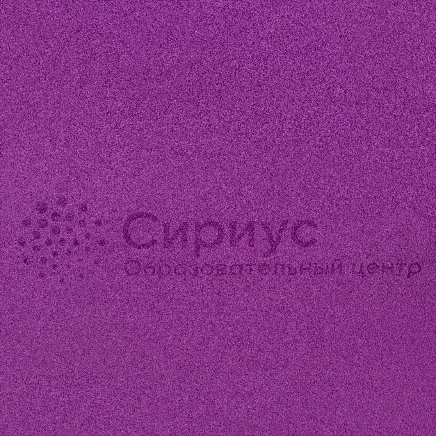 Флисовый плед Warm&Peace XL, фиолетовый