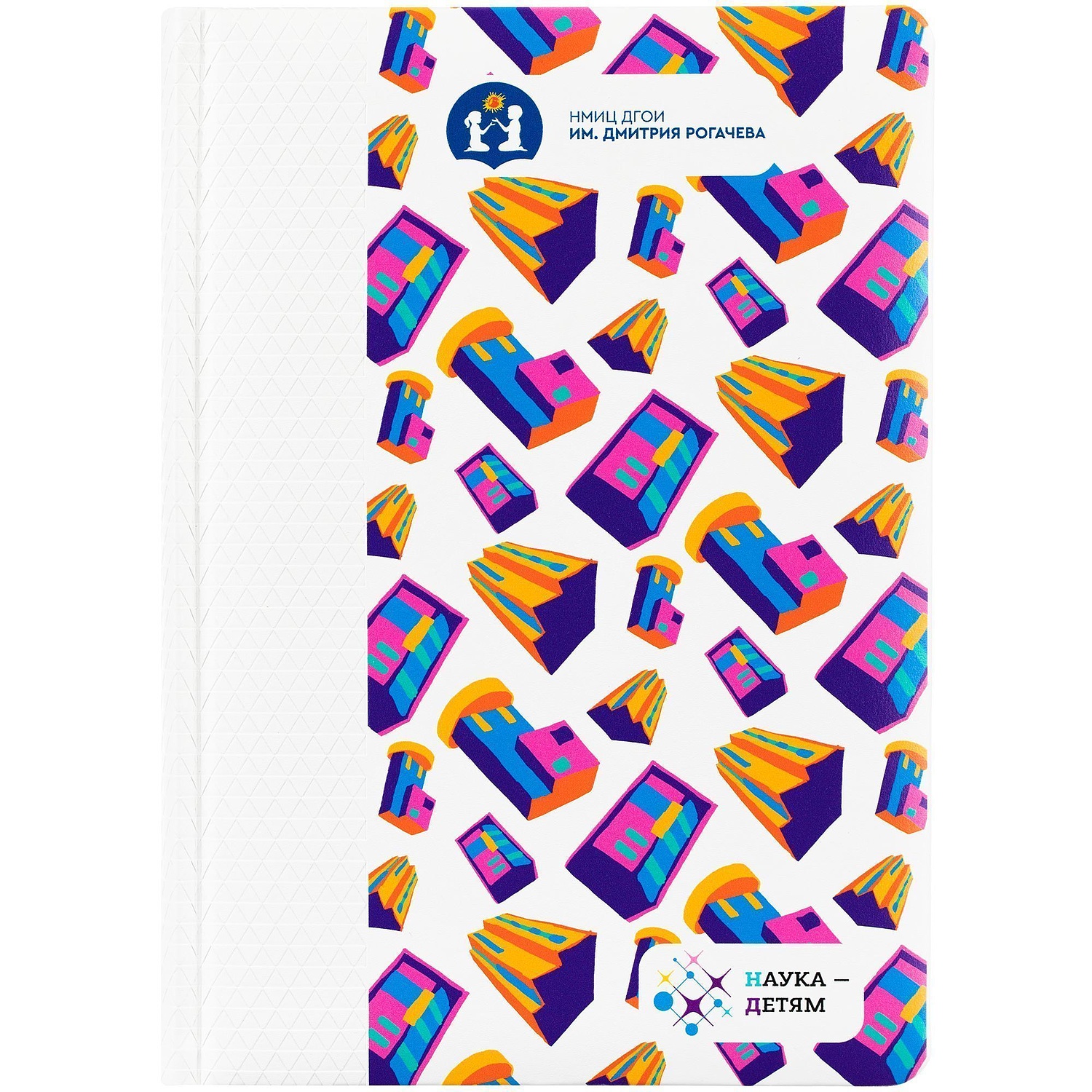 Набор Prizma, белый с логотипом