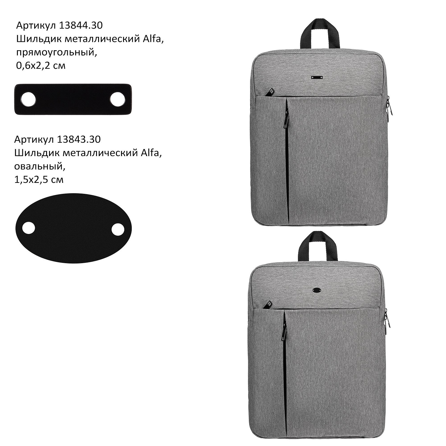 Рюкзак для ноутбука Oneworld, серый