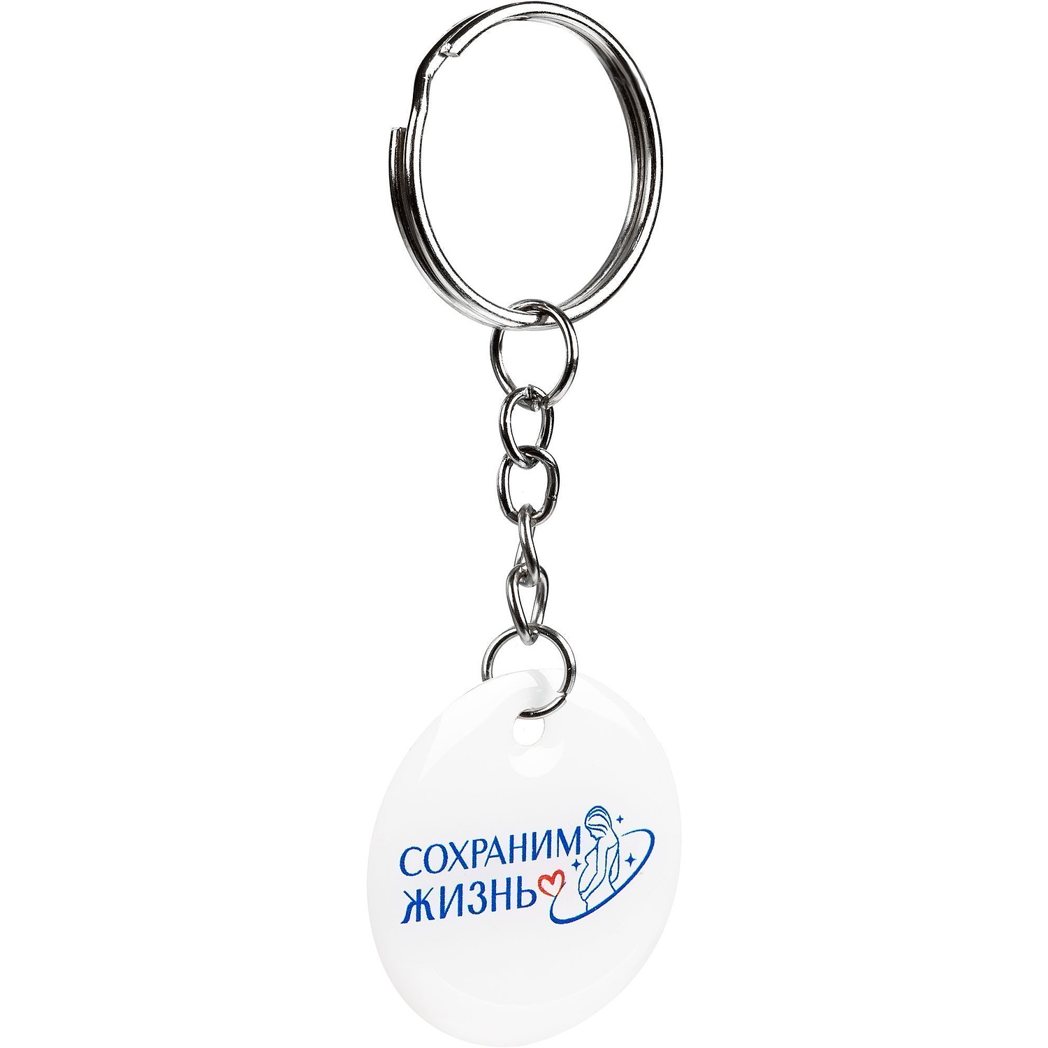 Брелок с полимерным покрытием Harz на заказ