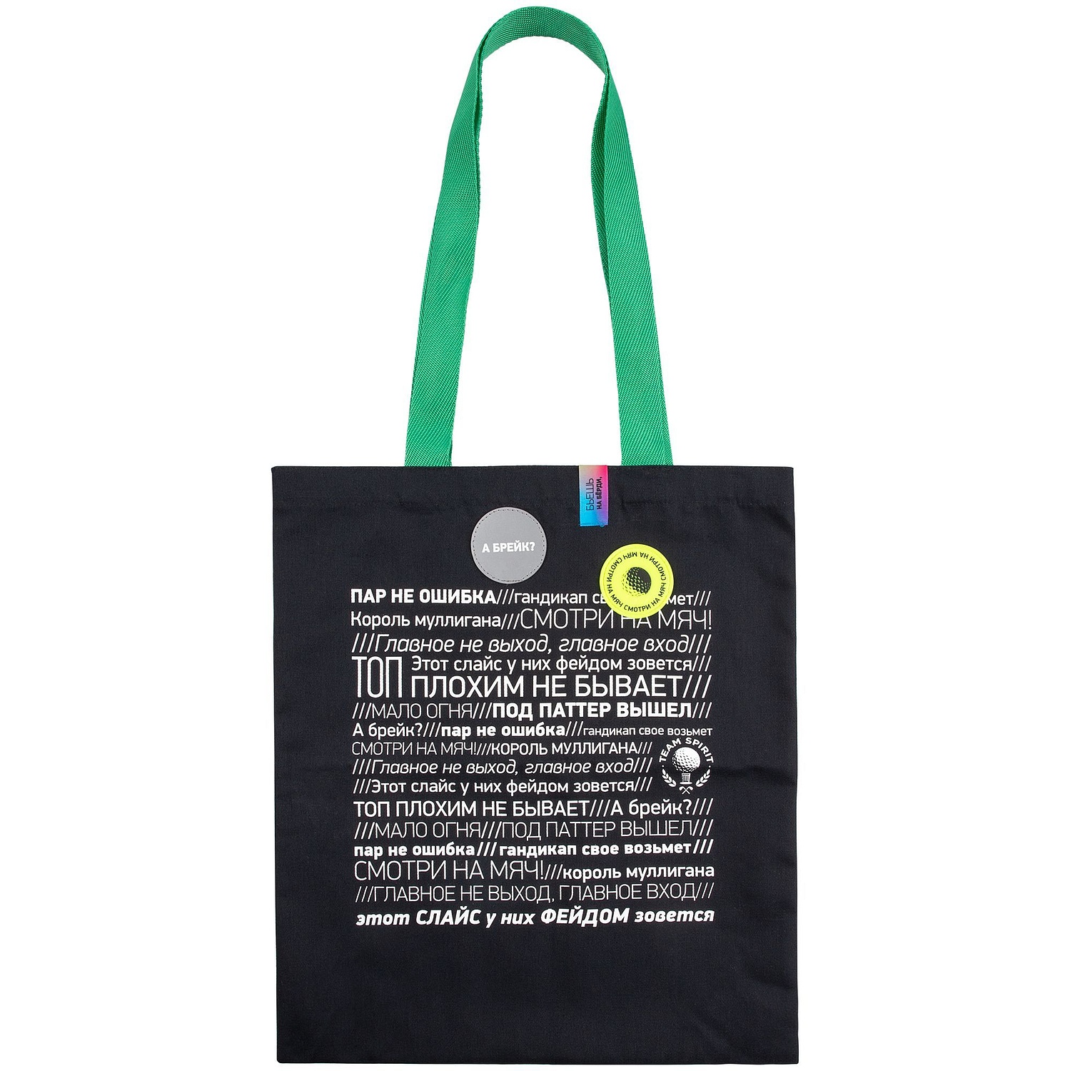 Лейбл из ПВХ Dzeta Round, L, желтый неон