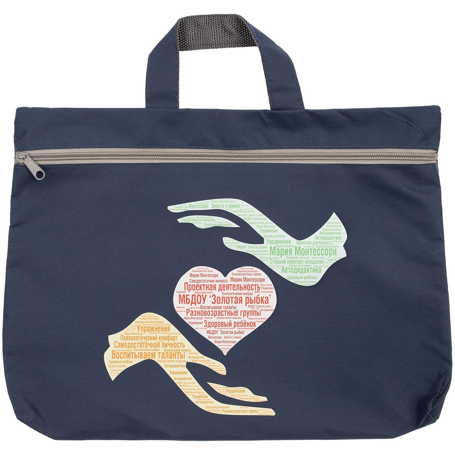 Сумка-папка Simple, темно-синяя с логотипом