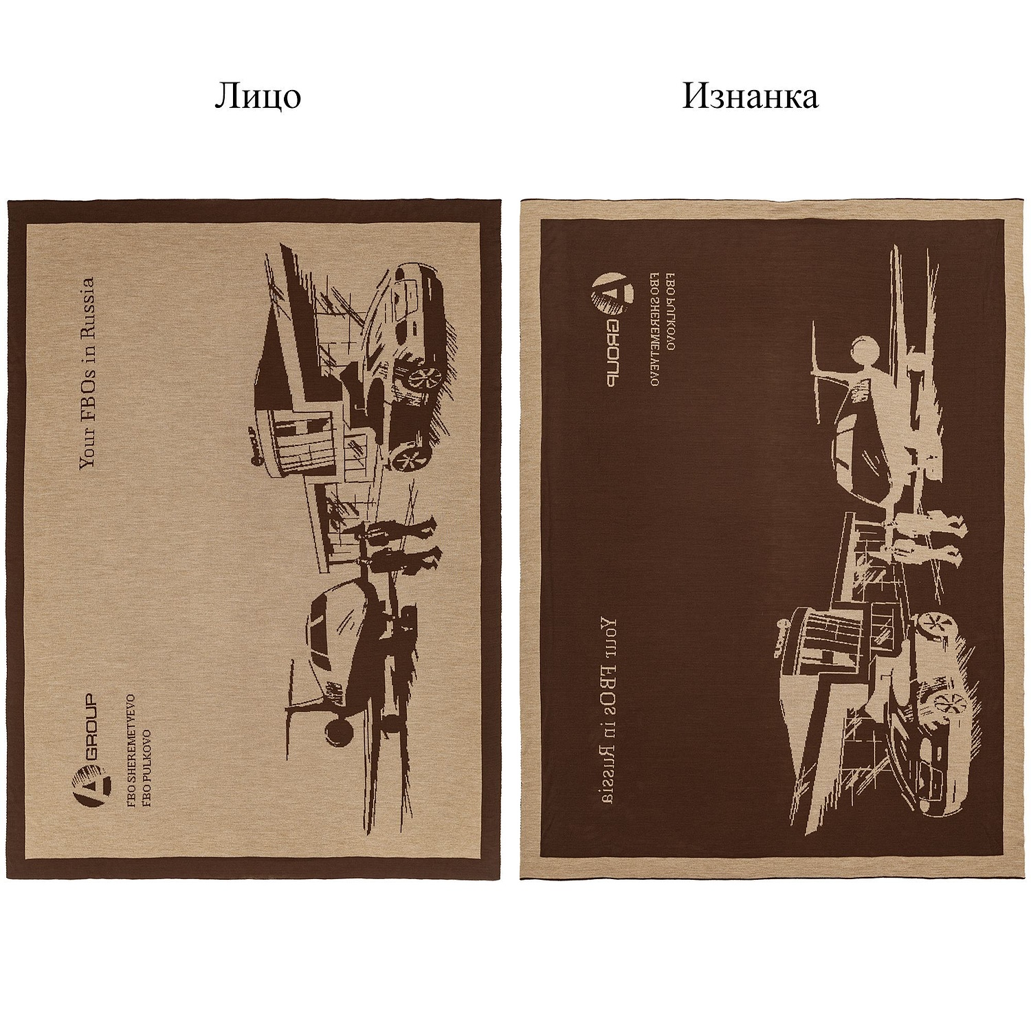 Плед на заказ Tricksy Net, 2 цвета, S, акрил с логотипом