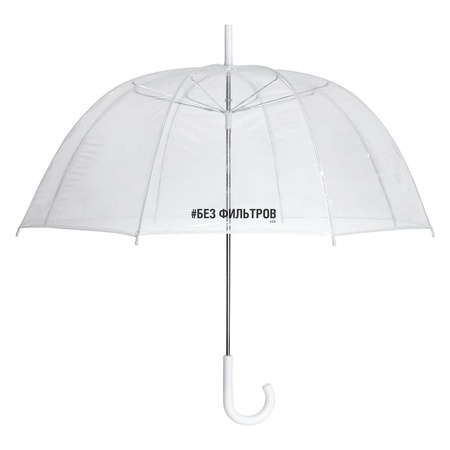 Прозрачный зонт-трость "Без фильтров"