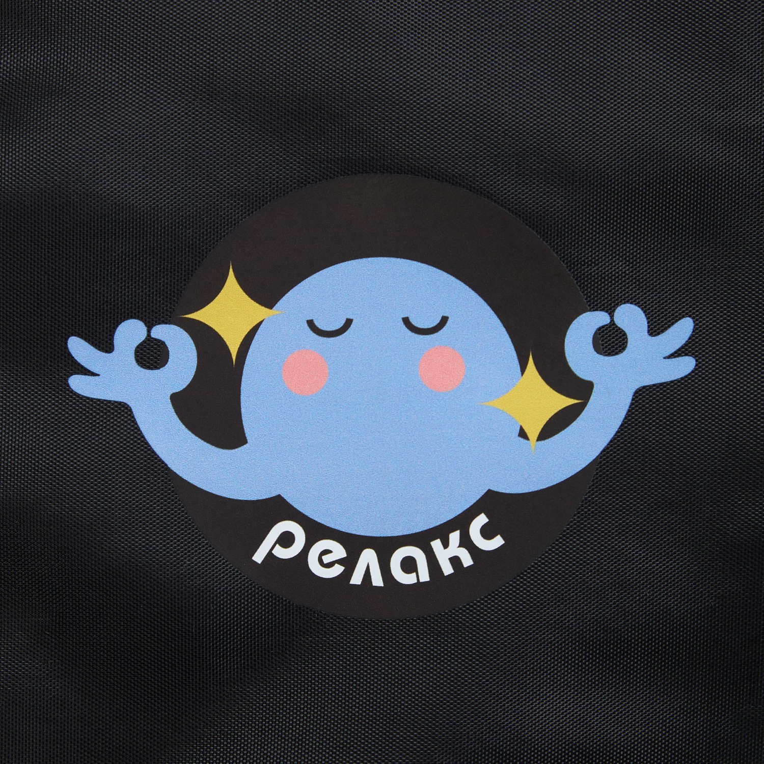 Набор массажных мячей для МФР Relaxify, черный с серым с логотипом