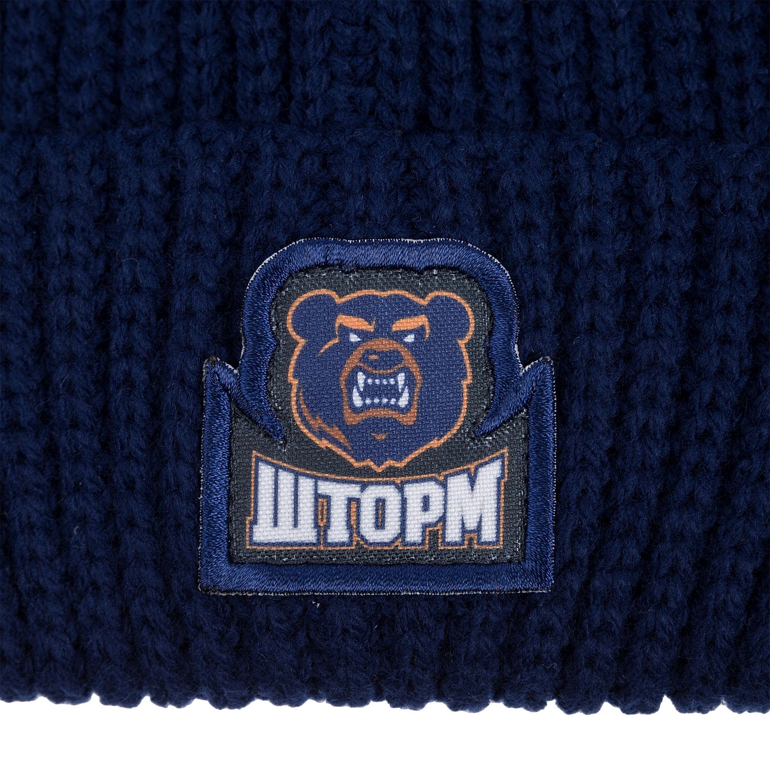 Шапка Nordkapp, темно-синяя с логотипом