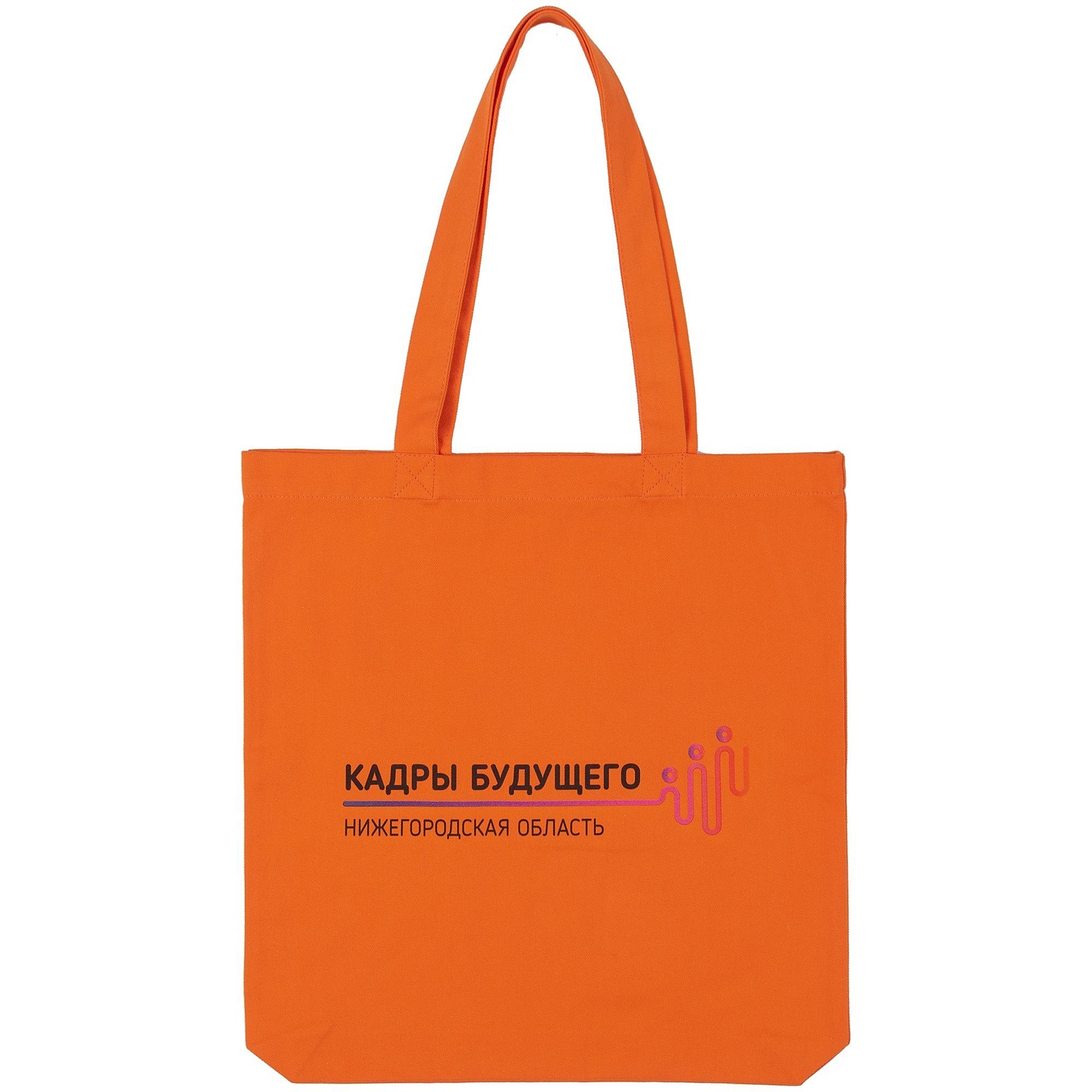 Набор Warm Vale, оранжевый с логотипом