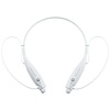 Bluetooth наушники stereoBand, ver.2, белые с логотипом