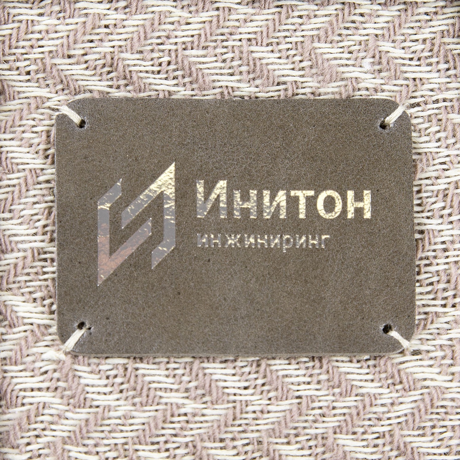 Плед «Селигер», песочный