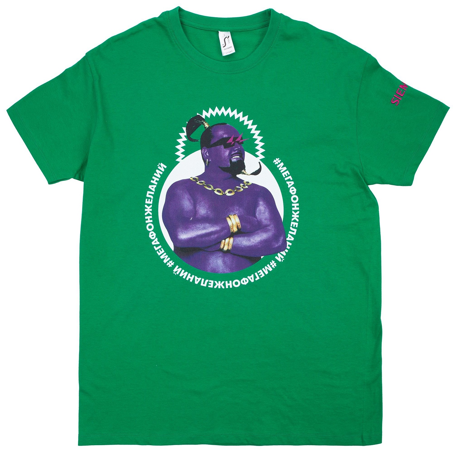 Футболка унисекс Regent 150, ярко-зеленая с логотипом