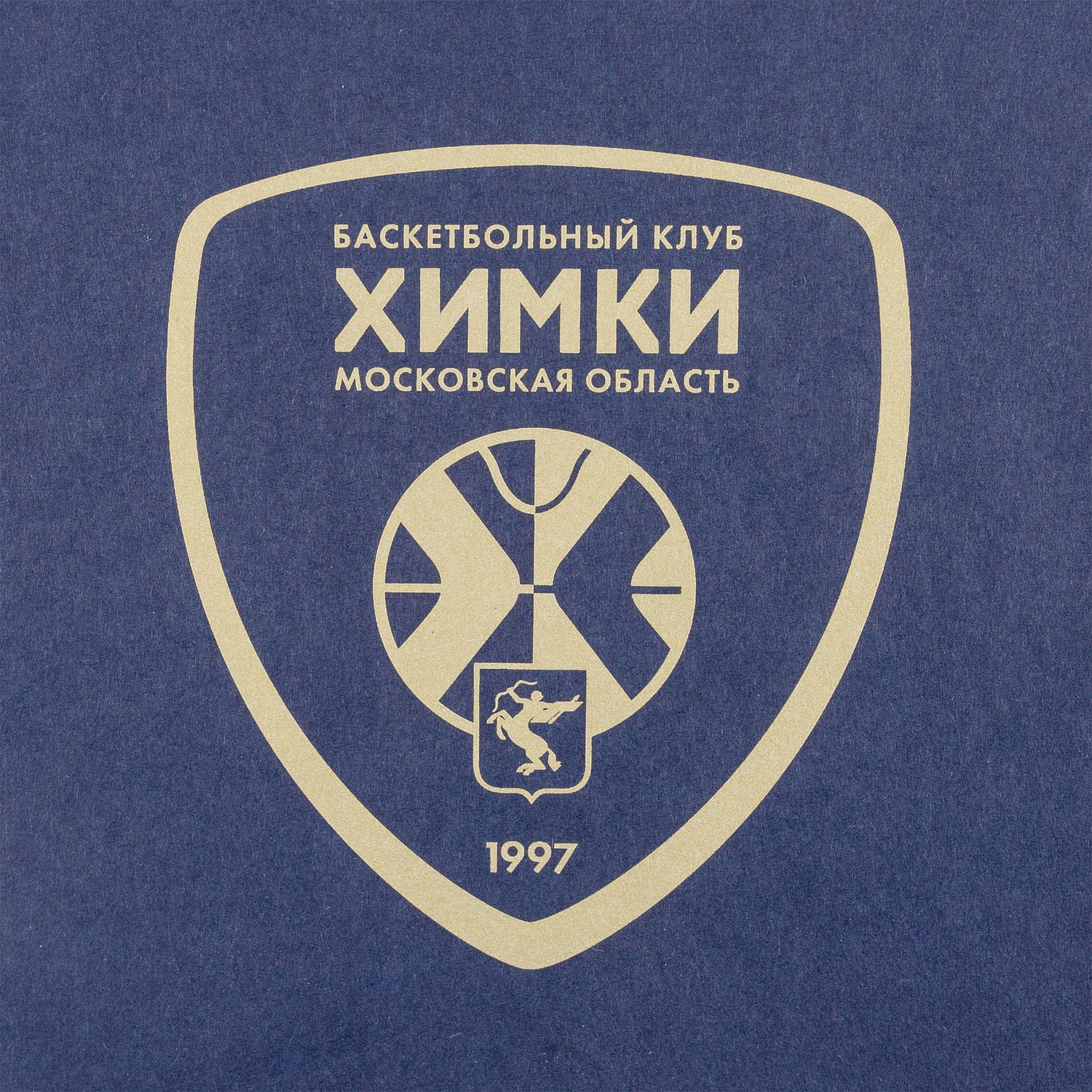 Коробка Alian, темно-синяя с логотипом