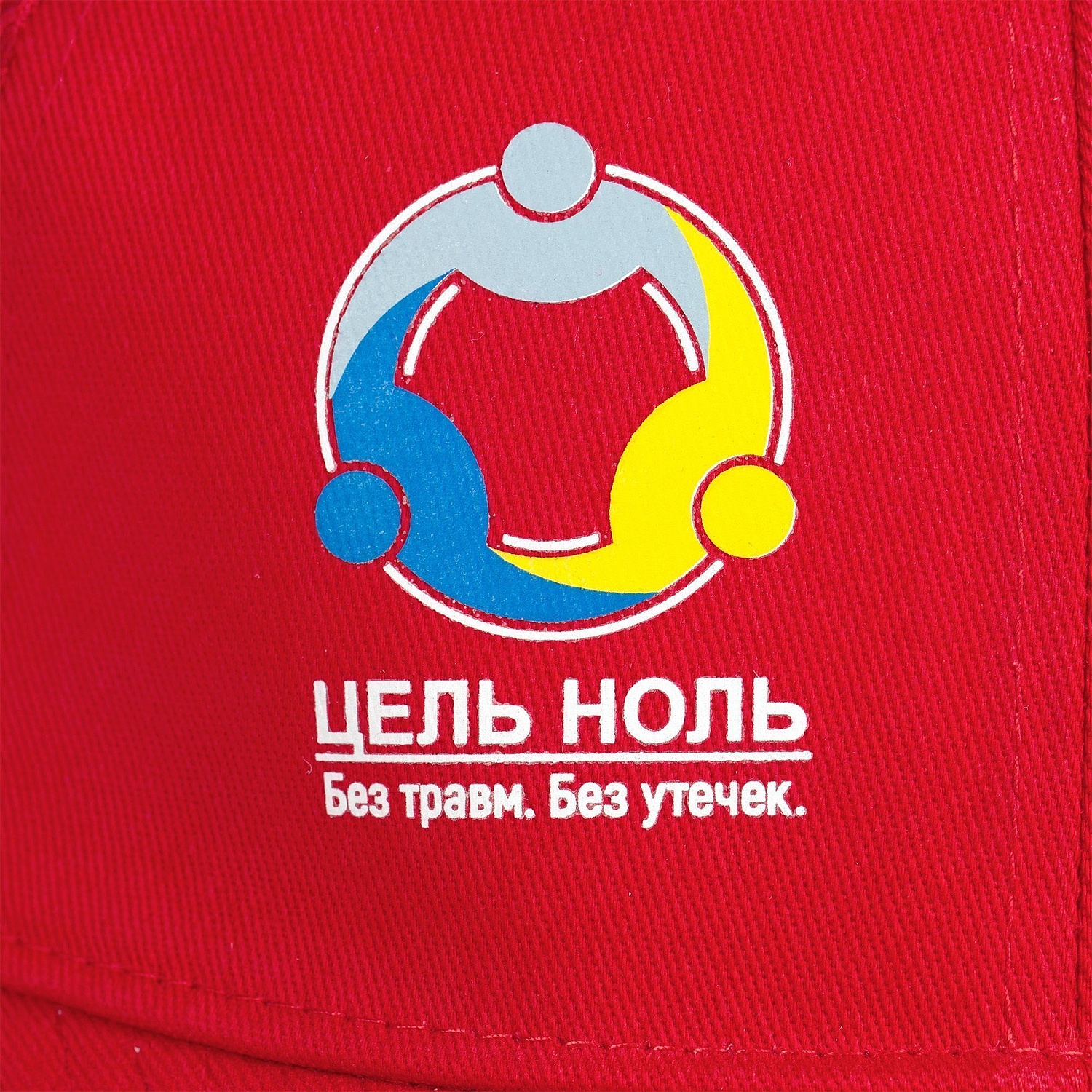 Бейсболка Ronas Hill, красная с логотипом